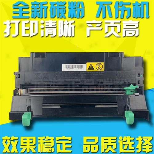 适用京瓷DK170鼓组件TK173墨粉盒硒鼓FS1320d硒鼓打印机鼓架