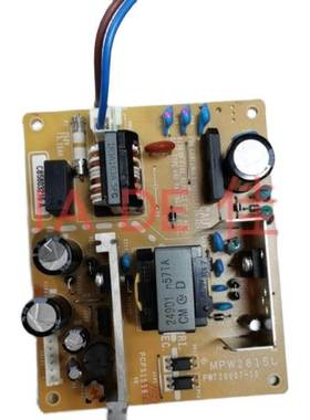 拆机原装测试OK发货爱信诺AX310电源板