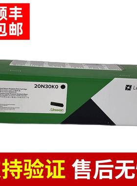 原装利盟 CS331 CX331 粉盒 打印机粉盒硒鼓 20N30K0 C0 M0 Y0