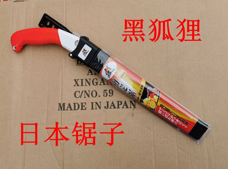 日本进口黑狐狸剪定锯替刃式伐木工具果树修枝剪锯园林锯子木工锯,橡塑材料及制品,塑料桶/塑料瓶/塑料罐,淘宝优惠券,粉丝福利购,淘宝优惠卷