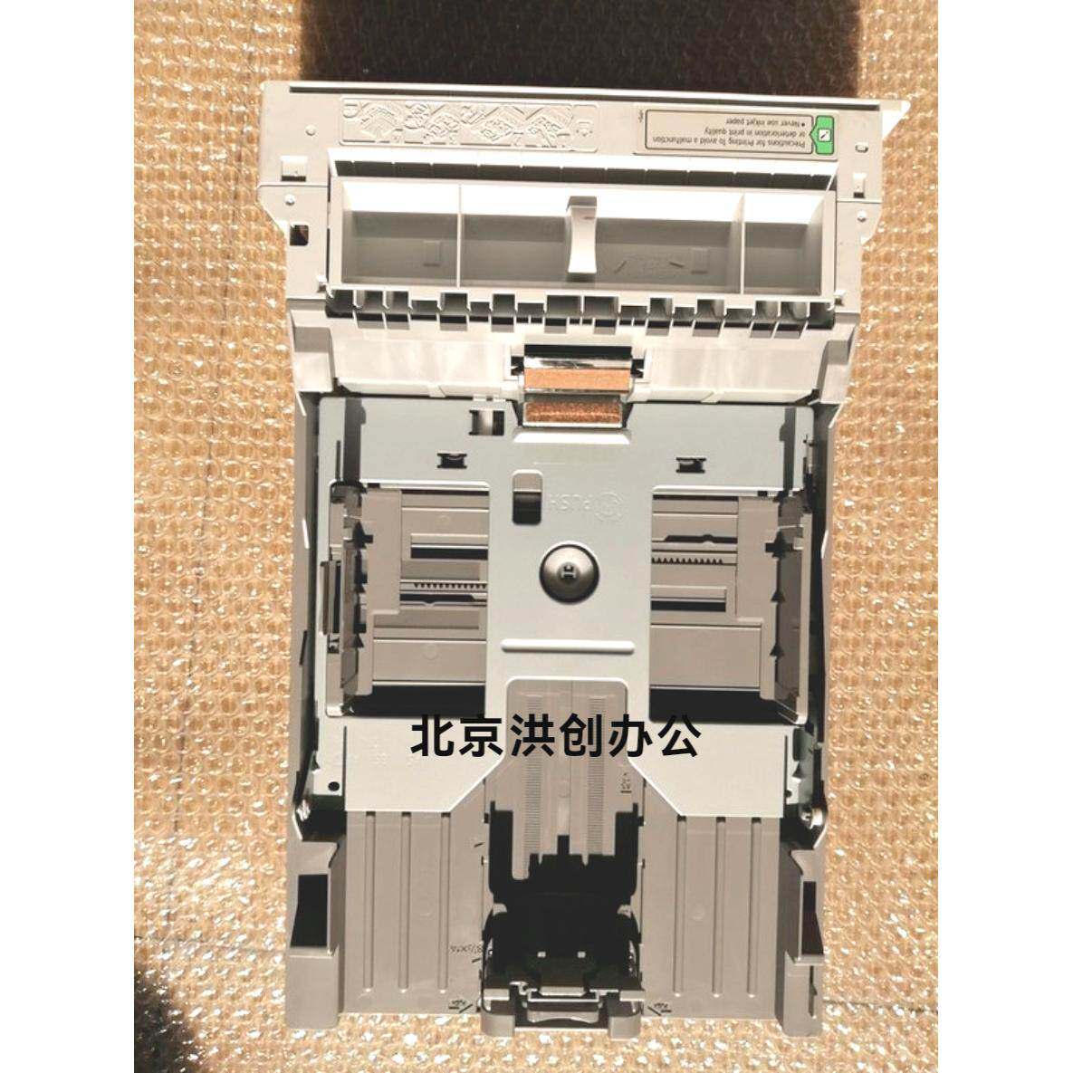 适用原装理光 C242 C250 C252 C262 C261 C240 联想2010 2090纸盒