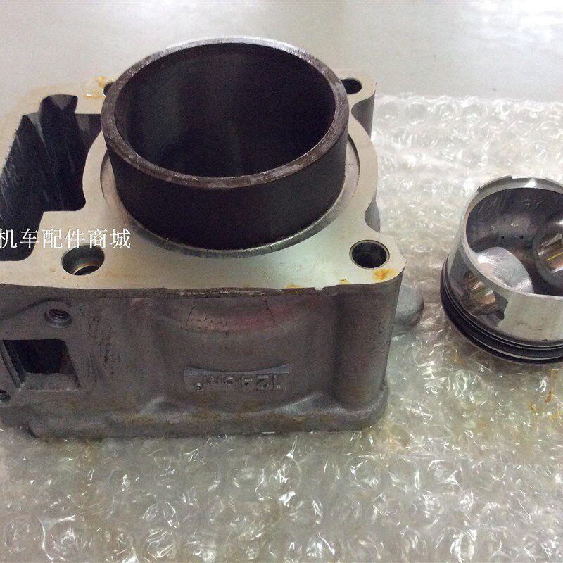 台湾原装光阳大沙水冷四冲程踏板车CH-125CC套缸(汽缸+活塞+环)