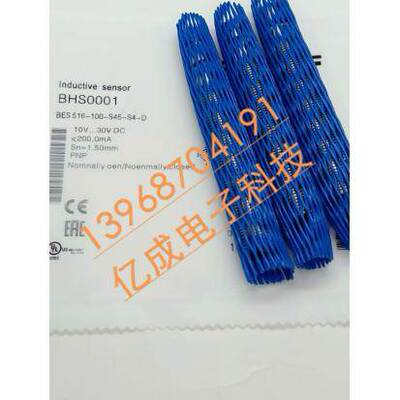 全新BHS0022巴鲁夫耐高压传感器BES 516-300-S163-S4-D品质保证