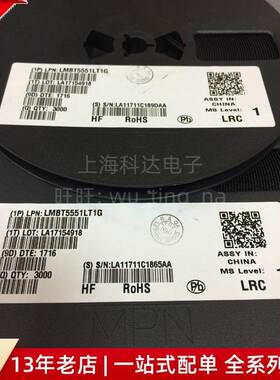 【上海科达电子】LMBT5551LT1G SOT23 LRC 大量现货 实拍