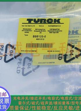 图尔克连接器BS5133-0 B5133-0 HAS5131-0 HA5131-0 传感器插头