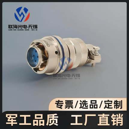 CXCH18T7K1P1 CXCH18F7Z1P1圆形电连接器7芯航空插头座工厂直销