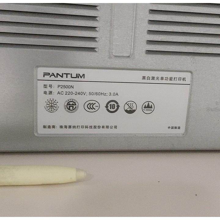 包邮适用PANTUM P2500N硒鼓P2500n墨盒碳粉奔图PD201粉盒可再加粉