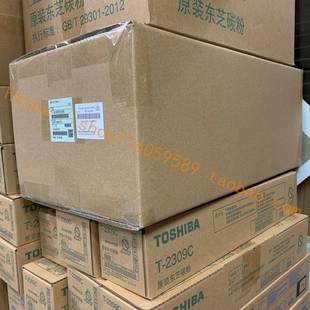 357 506 套鼓 东芝507 显影仓硒鼓 355处理单元 457 455 原装 456