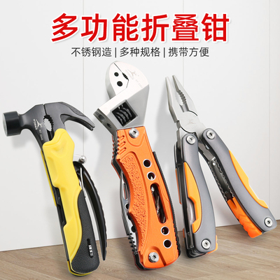 多功能工具钳子应急装备折叠组合剪刀组合户外精致露营野外生存刀