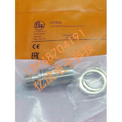 易福门IFM接近开关 IGT200 IGT202 IGT203 IGT204 IGT205 传感器