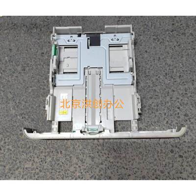 适用于原装联想 CS3320DN纸盒抽屉 CS2410DN 打印机纸盒
