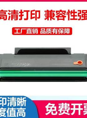 适用震旦ad229mwc硒鼓AD209PW 229PS 229PNW/MA/MNA粉盒ADDT-209