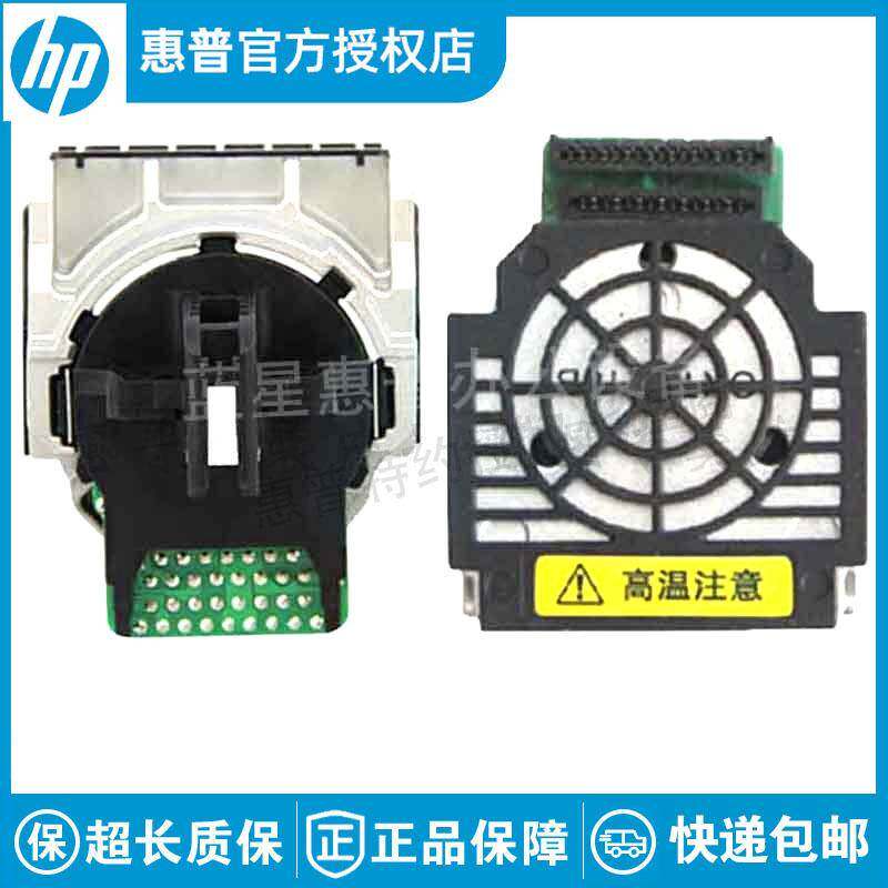 全新拆机漂亮 爱普生EPSON 630K 635K 80KF LQ630K LQ635K 打印头