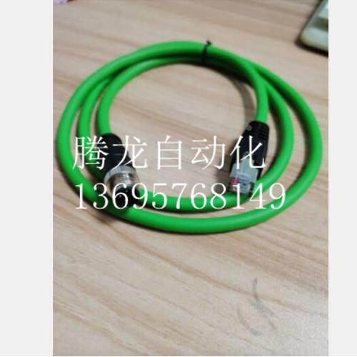 光电/接近开关BCC05HM BCC M415-0000-1A-008-EX44T2-020电源线