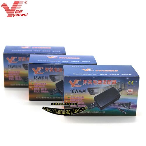 粤威9V通用椭圆机RHD090130 电源CYD-0901500C适配器变压器9伏