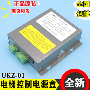 奥德普控制电源UKZ-01限速器电磁铁220V夹绳器配套电梯触发行动电