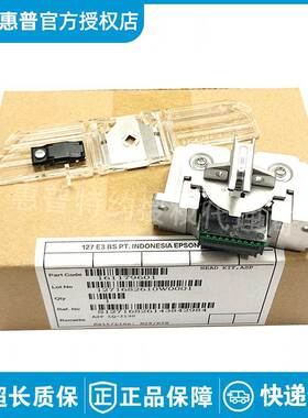 全新原装爱普生LQ-2190打印头1900KIIH 1900K2H 2190 2180打印头