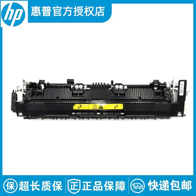 全新原装适用惠普HPM102 M129 M130 M132 M134定影加热组件加热器