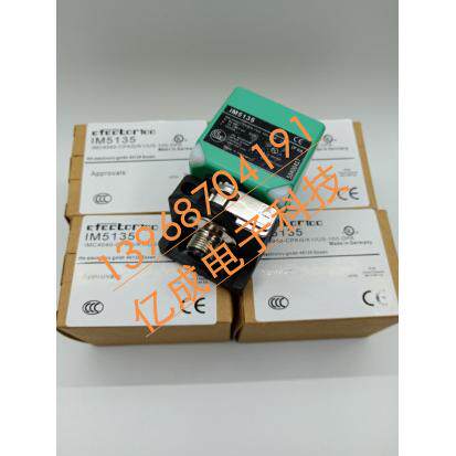 全新易福门接近开关IM5138 IM5137传感器