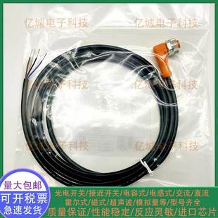 全新现货ifm易福门IFM 带电缆接插件EVM013 EVC014 EVM12连接电缆