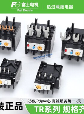 日本富士热TR-ON/3热继电器TR-5-1N/3热保护TR-N2/6/7/8/10/12/14