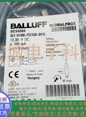 全新 电感式接近开关 BES0058 BES M12MI-NSC40B-BV05 M12 传感器