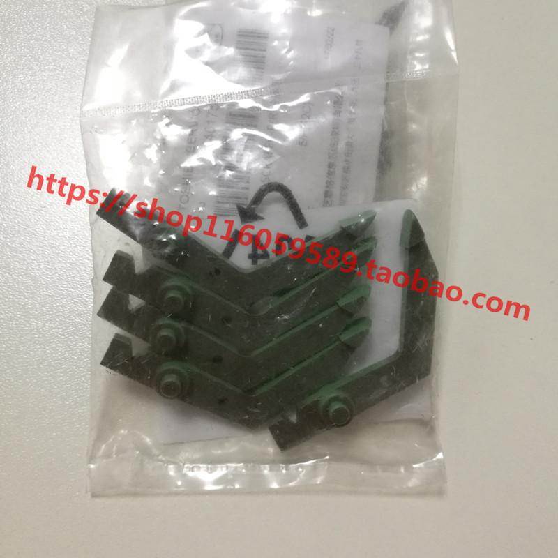 原装东芝557/657/757/857/556/656/756/856分离爪/定影分离爪下爪