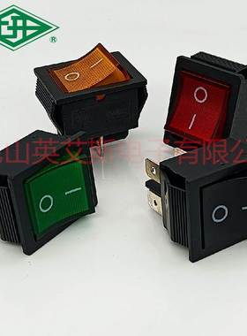 上开红色船型4脚2档厨房设备电源接线开关防水帽KCD2-21-CA5C-B-R