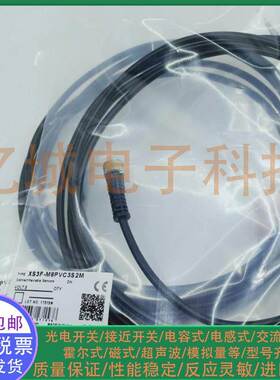 光电/接近开关XS3F-M8PVC3S2M XS3F-M8PVC4A2M传感器信号传输线
