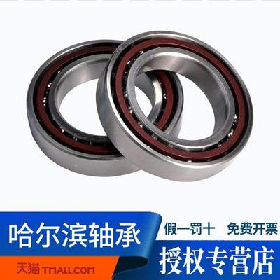 HRB哈尔滨7011AC TA P5 P4 DBB背靠背三串联组合主轴轴承55*90*18