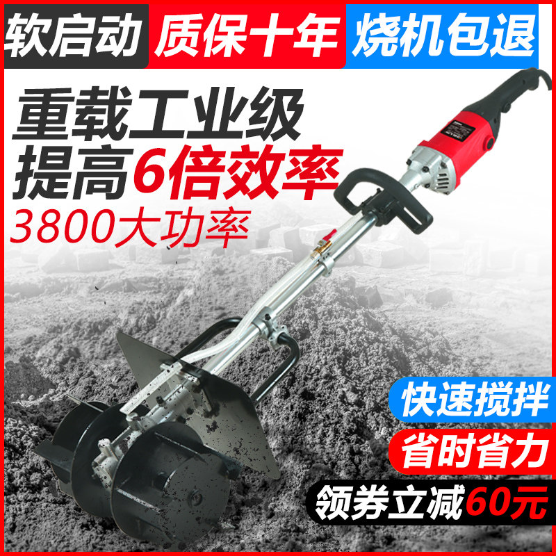 万牛水泥搅拌机混凝土小型拌沙灰神器饲料拌料机电动砂浆搅拌机器