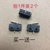 料理机微动开关JYL B110 A010 原装 A020 A021 B130 B180
