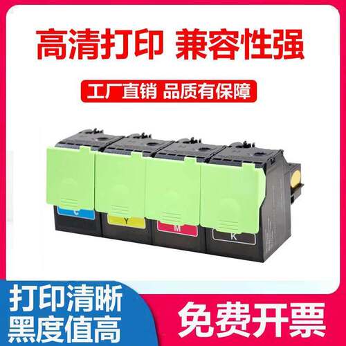 适用利盟CS310粉盒CX310打印机CS317 CS410墨粉盒CS417CS510硒鼓