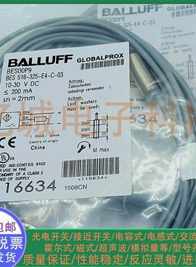 全新巴鲁夫电感式接近开关BES00P9 BES 516-325-E4-C-03质保一年