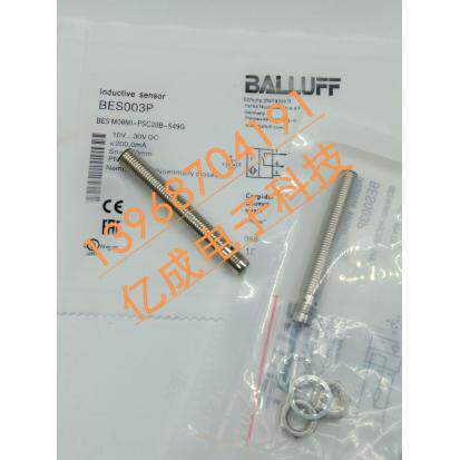 全新巴鲁夫电感式接近开关BES01LR BES 516-377-S49-C传感器