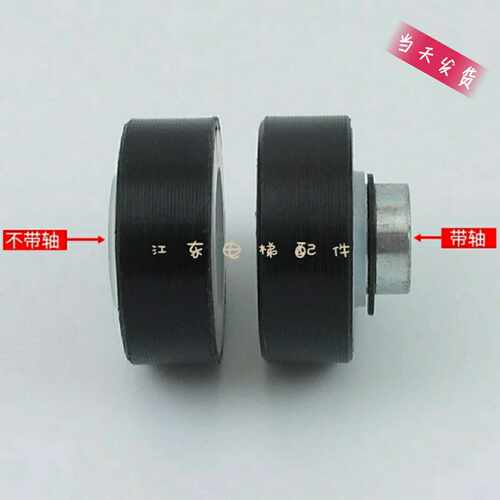 电梯配件 奥的斯 江南快速 易升MS门球轴轮40*厚15*内径18mm 正品