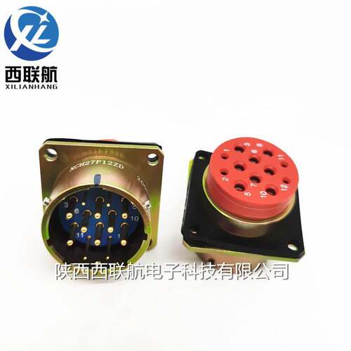 12芯航空插头XCH27T12KP插座XCH27F12ZD连接器电缆头接插件