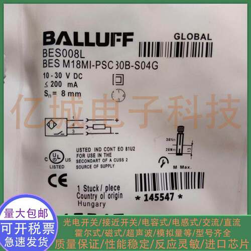 全新 电感式接近开关 BES008L BESM18MI-PSC80B-S04G M18 传感器