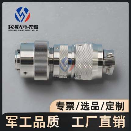 YMG18T4K1P40 YMG18F4Z1P40圆形电连接器4芯耐腐蚀防水航空插头座