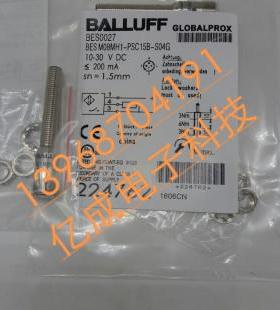 现货F巴鲁夫接近开关 BES0023BES M08MH1-NOC15B-S04