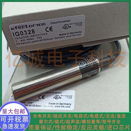 现货易福门电感式接近开关IG0328 |IGA2005-ABOA/V4A/RT品质保证