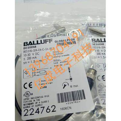 全新巴鲁夫电感式接近开关BES0020BES M08MG-GSC20B-BP00,5-GS04
