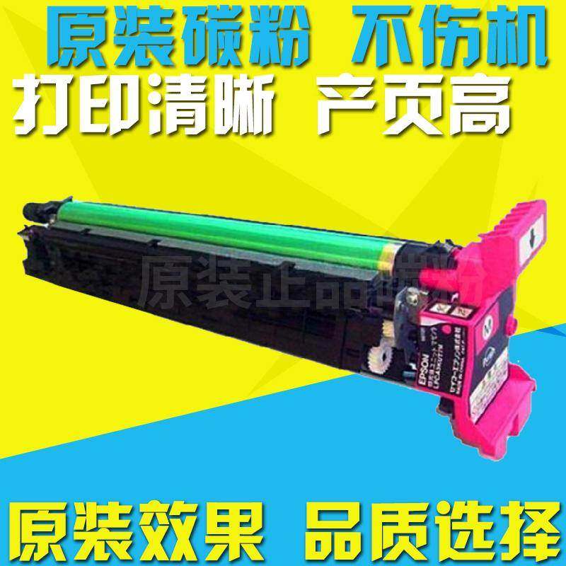 适用柯尼卡美能达IU7400感光鼓组件 柯美7440 7450硒鼓 套鼓,3C数码配件,USB多功能数码宝,淘宝优惠券,粉丝福利购,淘宝优惠卷