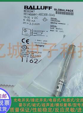 全新电感式接近开关 BES02W7 BES M08MH1-NSC30B-S04G M8 传感器