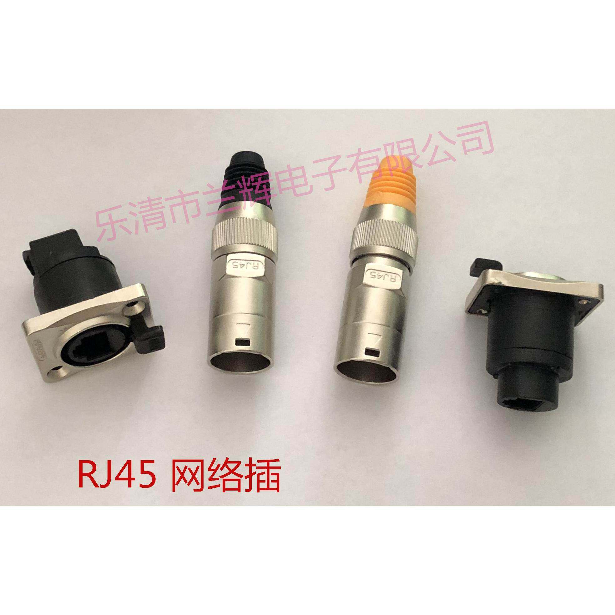 YT-RJ45防水航空插头插座 双网网络网线连接器 防水网络接口插头