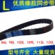 98L 120L 100L 109L 橡胶同步带86L 116L 105L 113L 同步轮带现货