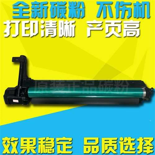 夏普AR256L硒鼓317 276 266 277鼓架237 267 257 256L 316套鼓