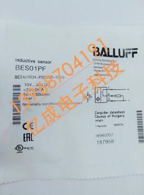 全新巴鲁夫电感式接近开关BES0142 BES M08EE-POC15B-S04G传感器
