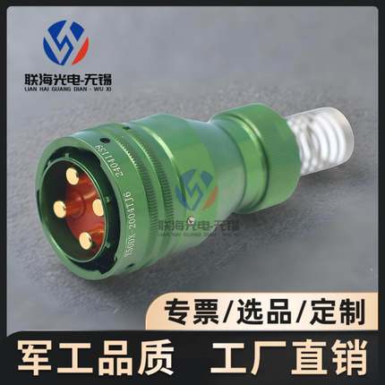 Y50DX-2004TJ2 Y50DX-2004ZK10圆形电连接器4芯大电流航空插头座