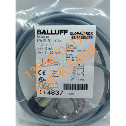 全新巴鲁夫接近开关BES 516-329-G-E4-Y-S49-00.2 BES0158质量保